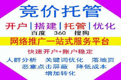 行业领先企业的信息流托管策略
