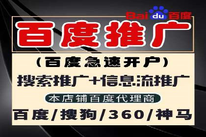 信息流托管案例：大数据分析助力决策